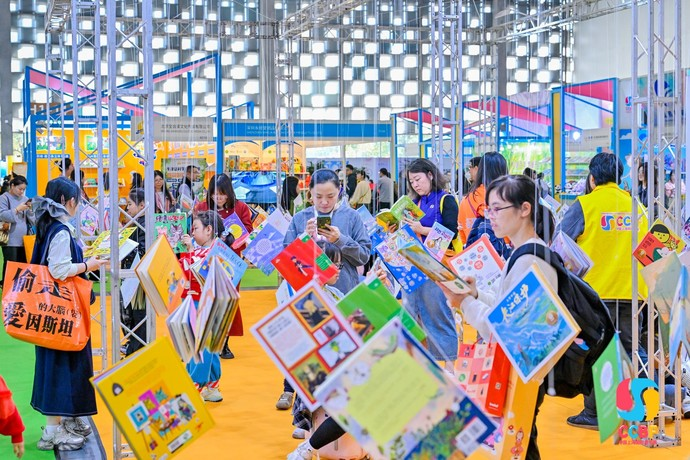 CCBF Shanghai